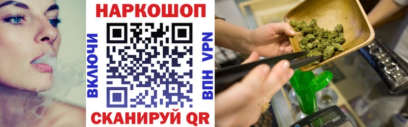 Наркошоп купить Cocaine  Галлюциногенные грибы  ГАШ  Каннабис  МЕФ  Багратионовск