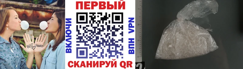 Амфетамин Розовый  Купить  Багратионовск 