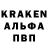 Первитин кристалл Voyage DnB