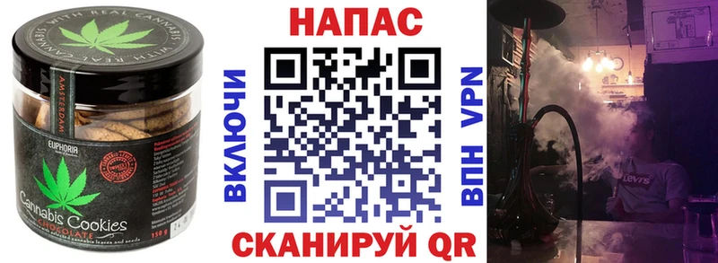 Купить где  Багратионовск  Canna-Cookies марихуана 