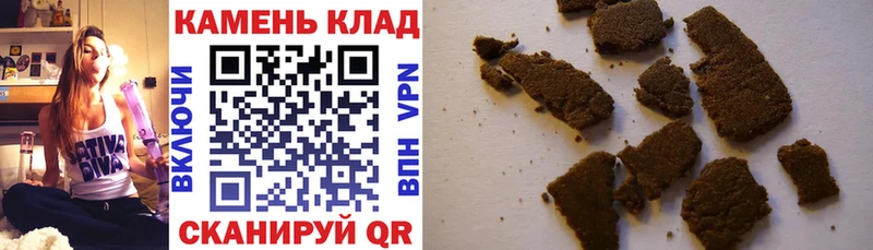 Купить закладки  Багратионовск  Гашиш хэш 