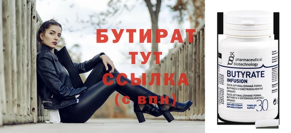 ГАЛЛЮЦИНОГЕННЫЕ ГРИБЫ Бронницы