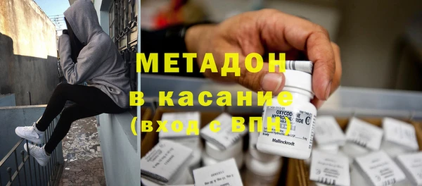 ГАЛЛЮЦИНОГЕННЫЕ ГРИБЫ Бронницы