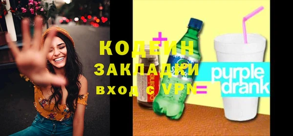 альфа пвп VHQ Семёнов