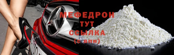 ГАЛЛЮЦИНОГЕННЫЕ ГРИБЫ Бронницы