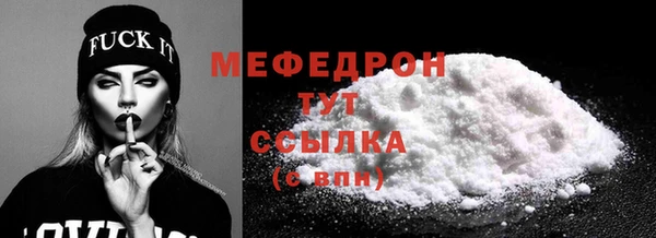 ГАЛЛЮЦИНОГЕННЫЕ ГРИБЫ Бронницы