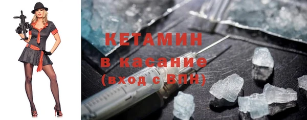 каннабис Бугульма