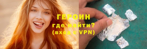 мдма Сосновка