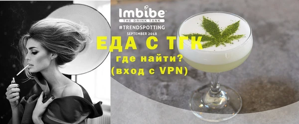 каннабис Бугульма