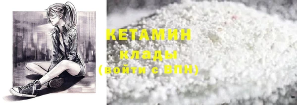 каннабис Бугульма