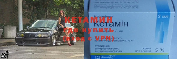 ГАЛЛЮЦИНОГЕННЫЕ ГРИБЫ Бронницы