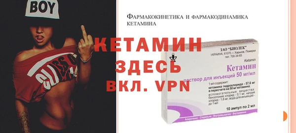 прущая мука Бородино