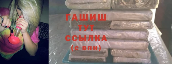 каннабис Бугульма