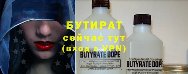 мдма Сосновка