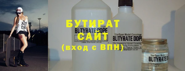 ГАЛЛЮЦИНОГЕННЫЕ ГРИБЫ Бронницы
