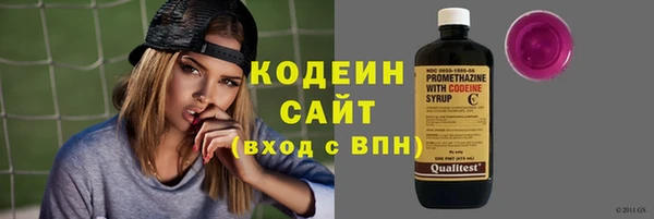 каннабис Бугульма