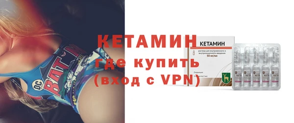 ГАЛЛЮЦИНОГЕННЫЕ ГРИБЫ Бронницы