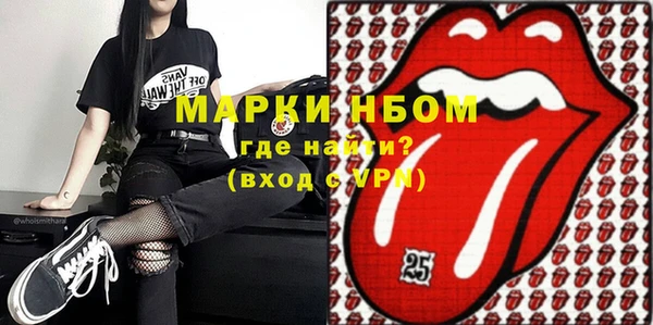 герыч Семилуки