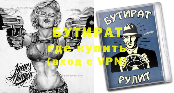 ГАЛЛЮЦИНОГЕННЫЕ ГРИБЫ Бронницы