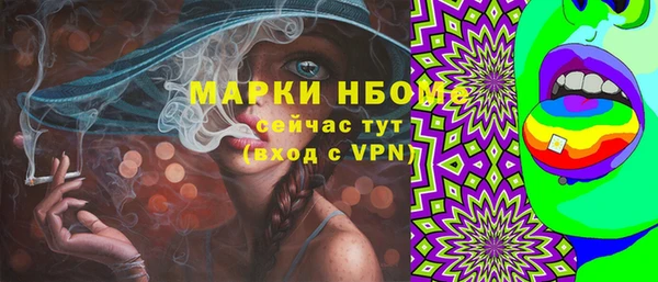 каннабис Бугульма