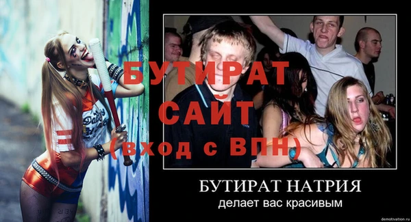 прущая мука Бородино
