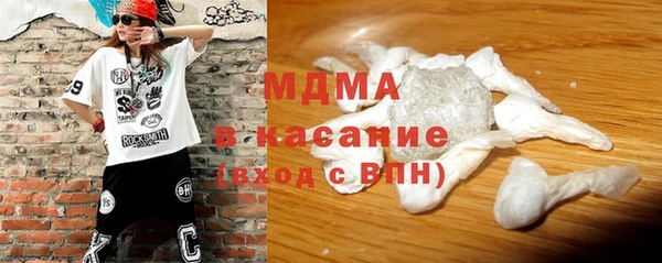 каннабис Бугульма