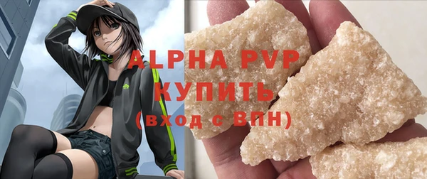 прущая мука Бородино