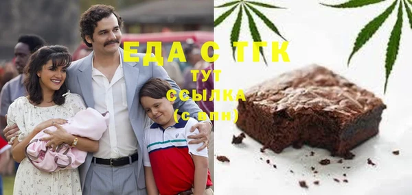 каннабис Бугульма
