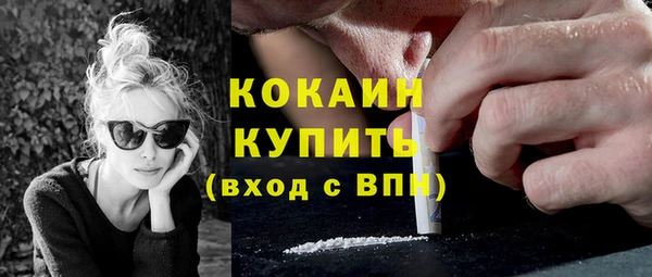 каннабис Бугульма