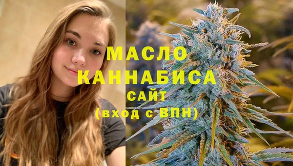 амф Ступино