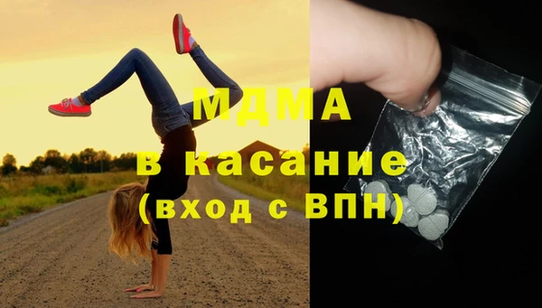 Альфа ПВП Сосновоборск