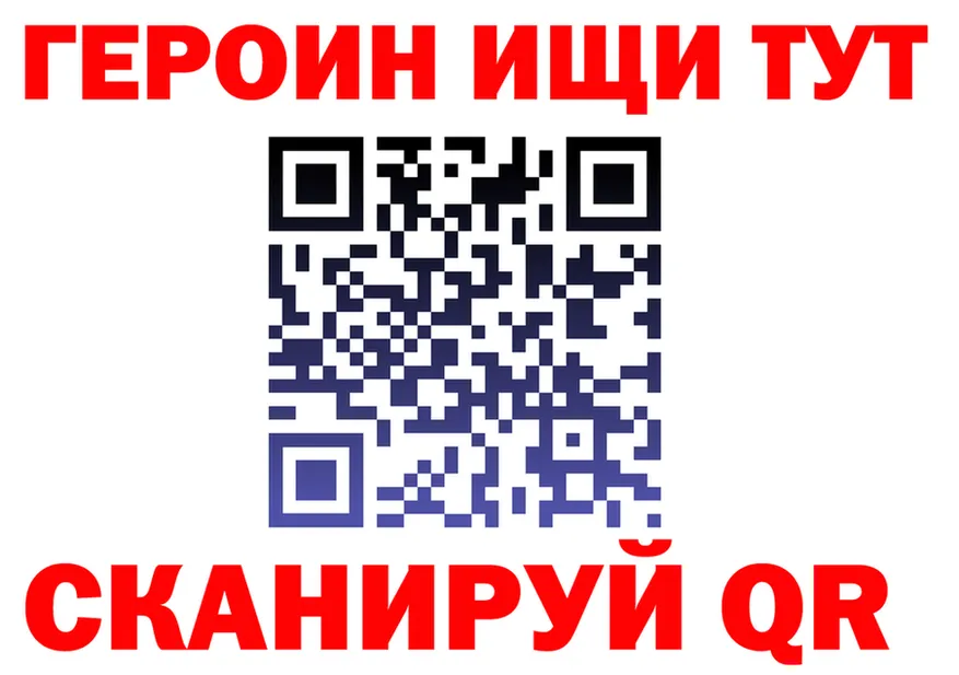 МЕТАДОН VHQ зеркало это omg Багратионовск