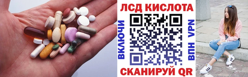 Купить где  Багратионовск  ЛСД экстази ecstasy 