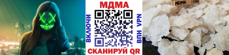 МДМА Molly  Купить где  Багратионовск 