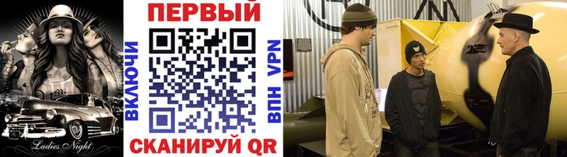 Купить  Багратионовск  Метамфетамин витя 