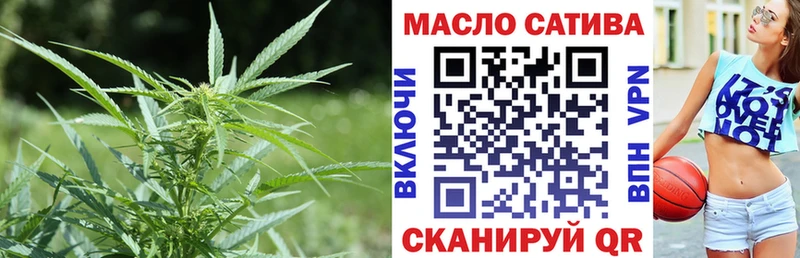 Купить  Багратионовск  ТГК вейп 