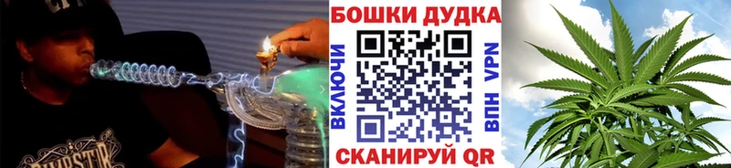 Каннабис Ganja Багратионовск